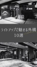 ，
「ライトアップで魅せる、やわらかな夜の外構。」

灯りが加わるだけで、
お庭の雰囲気はぐっと変わります。

あたたかい光が素材をやさしく照らし、
陰影の中にデザインが浮かび上がる。

光の演出で生まれるのは、
そっと暮らしに寄り添う、やわらかな時間🌙

夜の外構が、やさしく美しく映える瞬間です。

・‥…━━━☆・‥…━━━☆・‥…━━━☆

住む人のライフスタイルに合った、
数十年先の実用性を考慮した設計を一緒に考えます。

少しでもご興味ある方は、
ご気軽にDMやお電話下さい！

会社名：株式会社ベストホーム
所在地：岡山県岡山市中区古京町2丁目1-6
電話番号：086-271-1122

#ライトアップ外構 #ナイトガーデン #おしゃれ外構  #外構デザイン #やさしい灯り #エクステリアのある暮らし #エクステリア #エクステリアデザイン #庭 #庭のある暮らし #庭リフォーム #ガーデンリノベ #外壁塗装 #外壁塗装工事 #不動産 #ベストホーム #ベストホーム国富店 #ベストホーム西バイパス店 #ベストホーム岡山 #ベストホーム倉田店 #ベスト不動産 #ベストホームのすまいるサポート