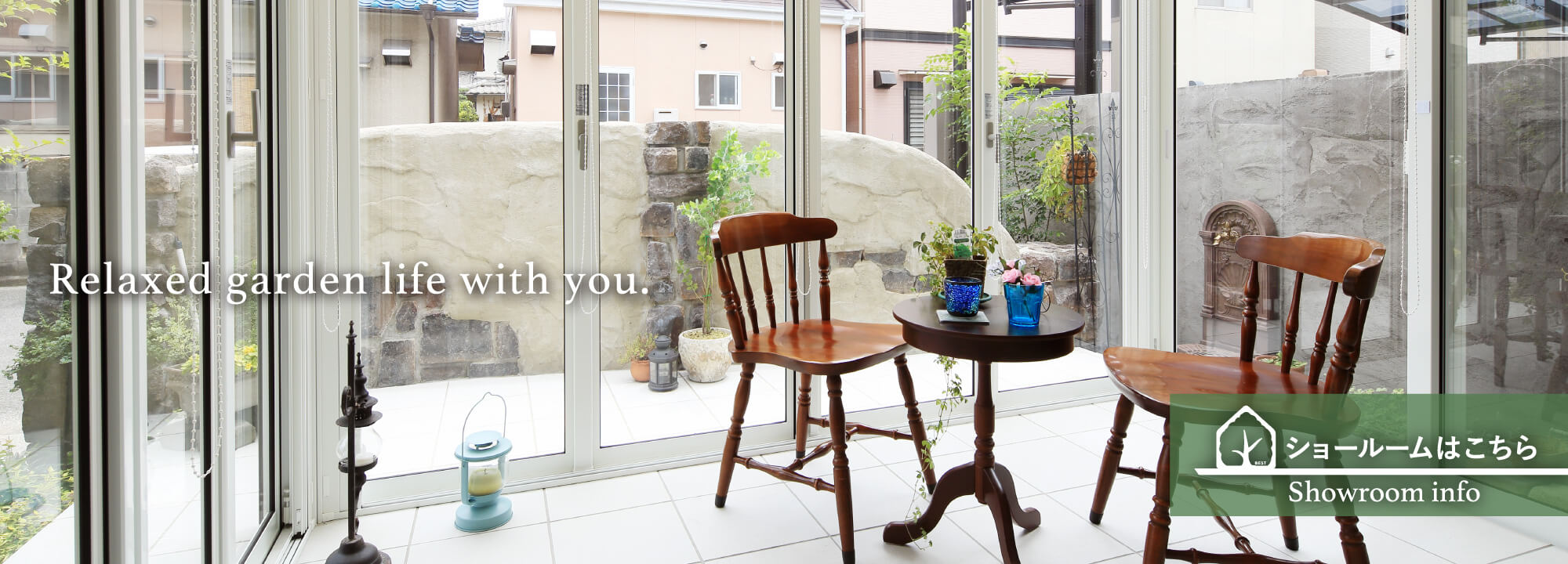 Relaxed garden life with you.