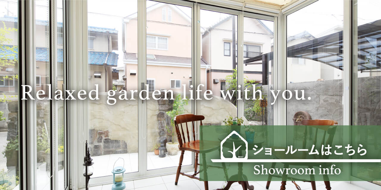 Relaxed garden life with you.